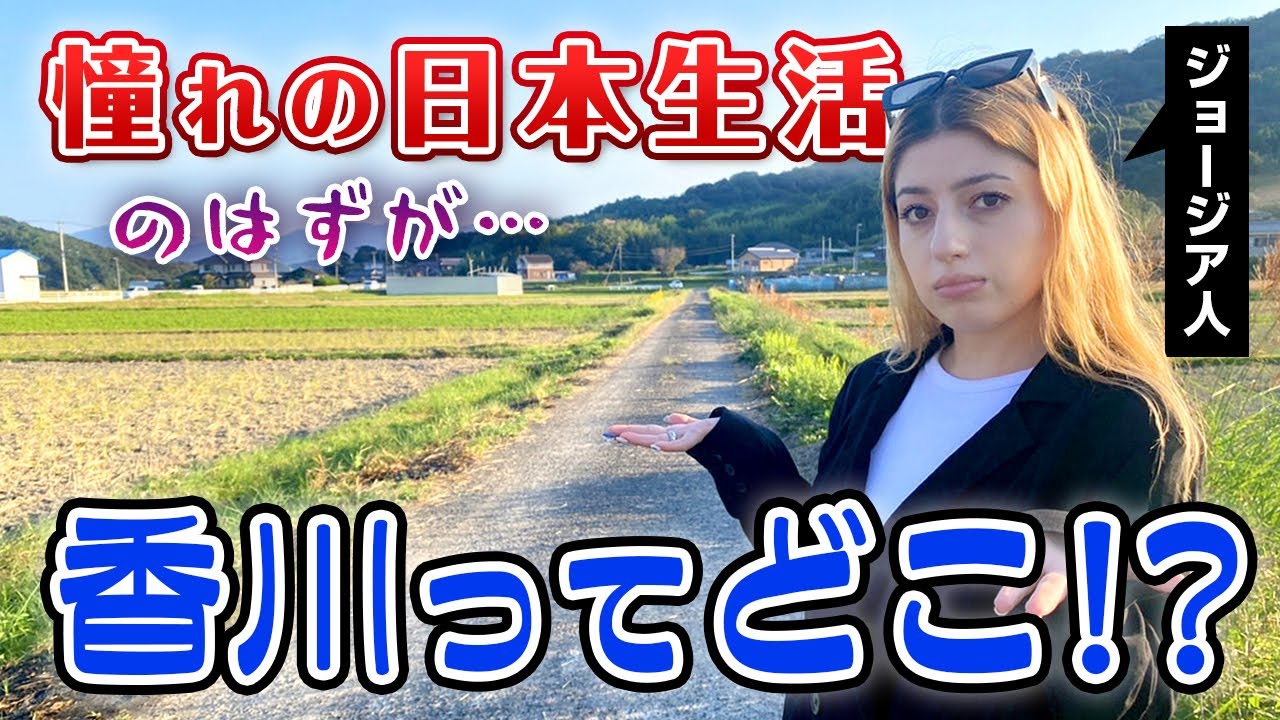 外国人「信じられる？日本のこの村が実在するってことを 」おとぎ話のようだと注目を集める - ライブドアニュース