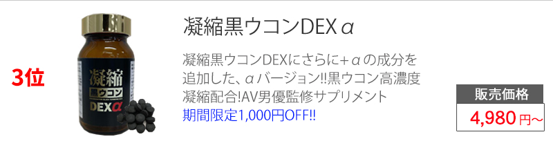 世界シェア第1位※コンドームブランドの「デュレックス」のブランドアンバサダーに、性の求道者しみけんが初就任！ | ビューティーポスト