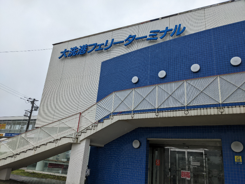 まいわい市場２号店＠大洗港フェリーターミナル開店！大洗まいわい市場