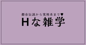 相武紗季さんがお子さんとのキスショットを投稿「素敵すぎます」と反響