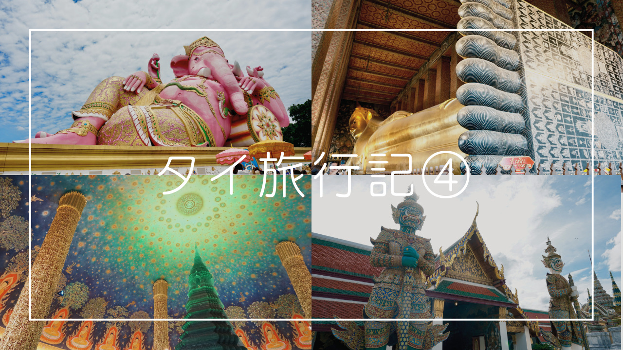 2025 アユタヤ遺跡を完全ガイド丨行き方・ツアー・回り方も解説