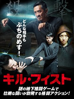 拘束フィストファック全作品集16時間