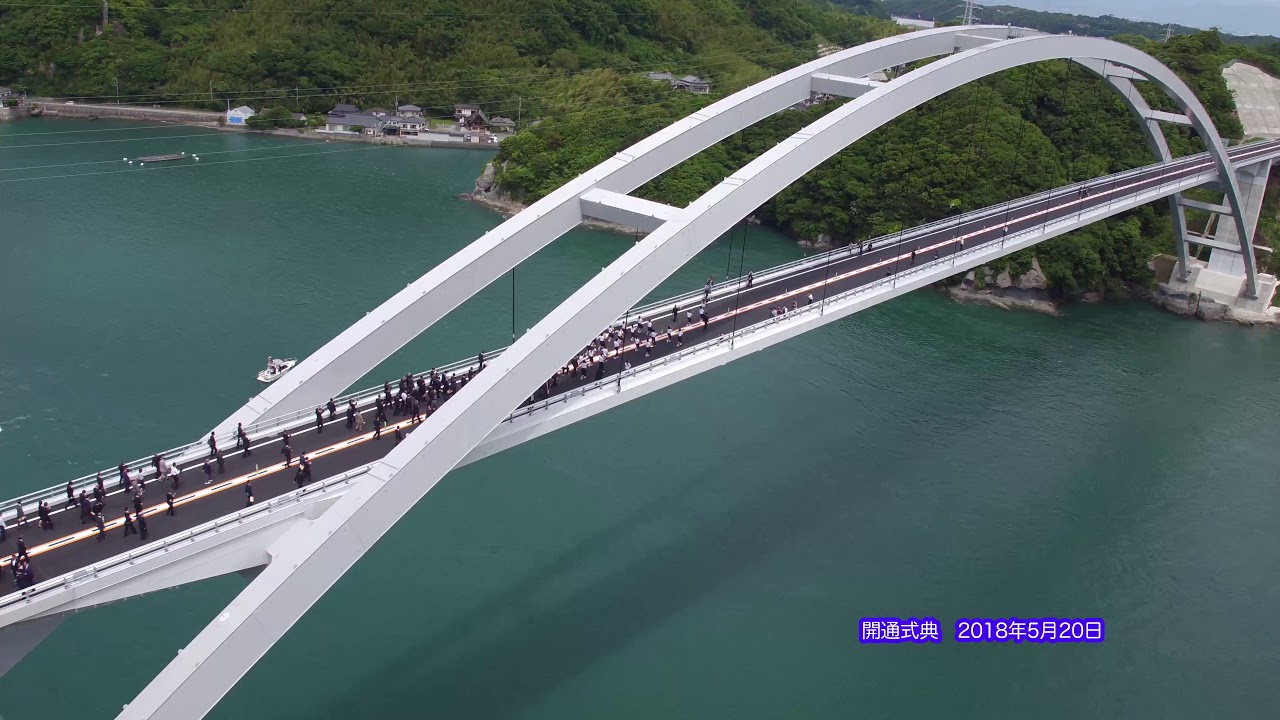 熊本天草幹線道路 国土交通省 九州地方整備局 八代河川国道事務所