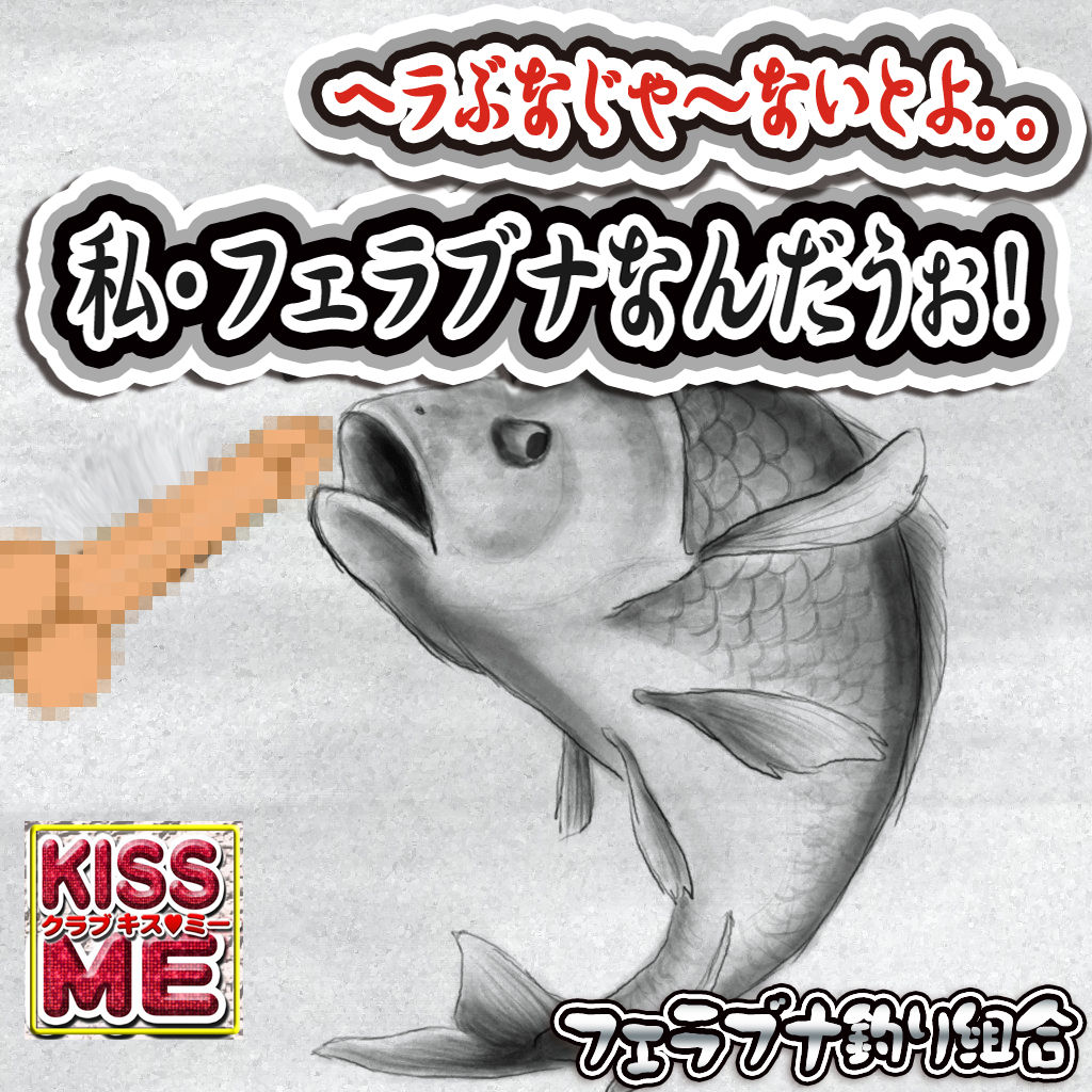 半魚人の二次エロ画像まとめなら二次元ポケット 1/1 - 魚 人