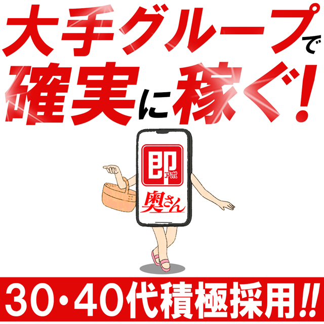 株式会社エーディーエモーション】の採用サイト