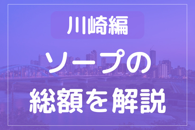 レクセルプライム向ヶ丘の売却査定・賃料査定・購入・価格情報 | 大京穴吹不動産