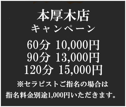 セラピスト - メンズエステ 厚木高級プライベートサロン AROMA