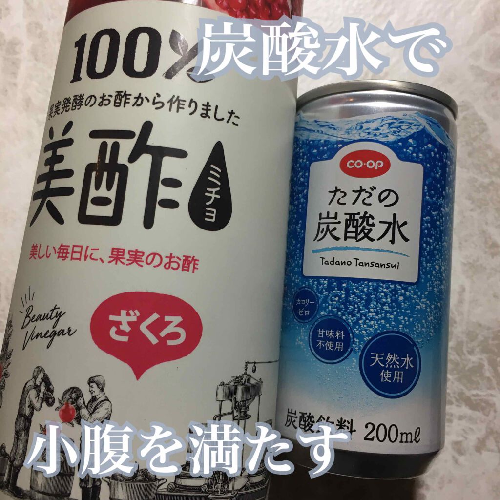 炭酸水トレーニングで陰茎（ペニス）は鍛えられない！【医師監修】 | 新橋ファーストクリニック【公式】