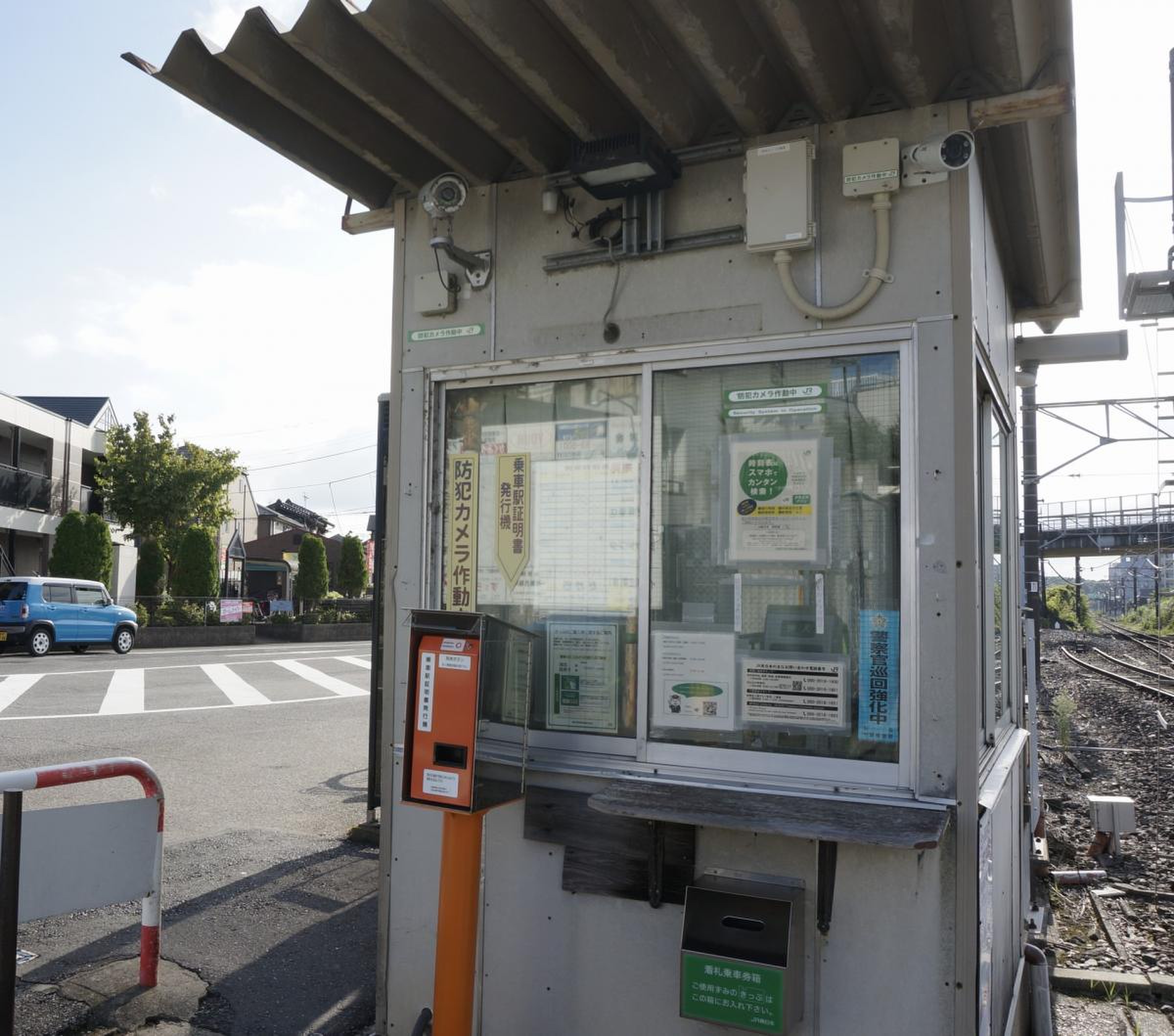 宇都宮線通勤快速P on X: 