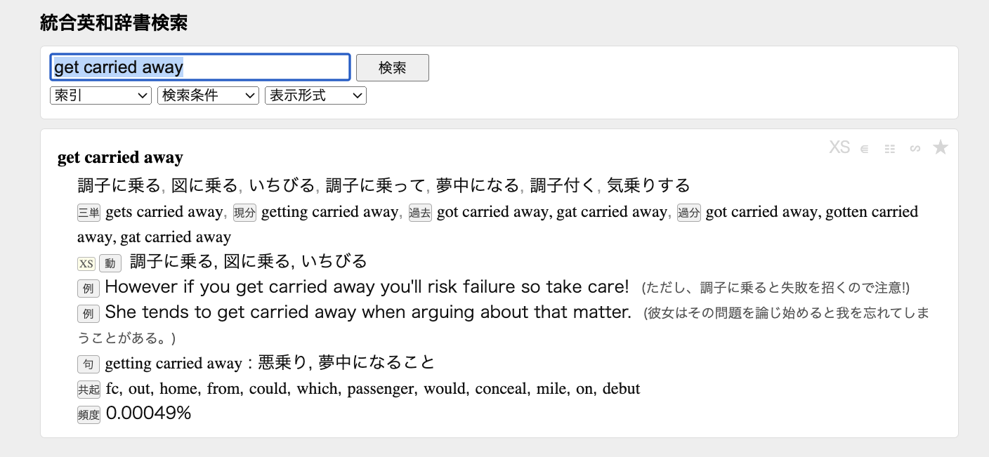 副詞】「そこそこ・もそこそこに」中文意思，用法- JAson日本語