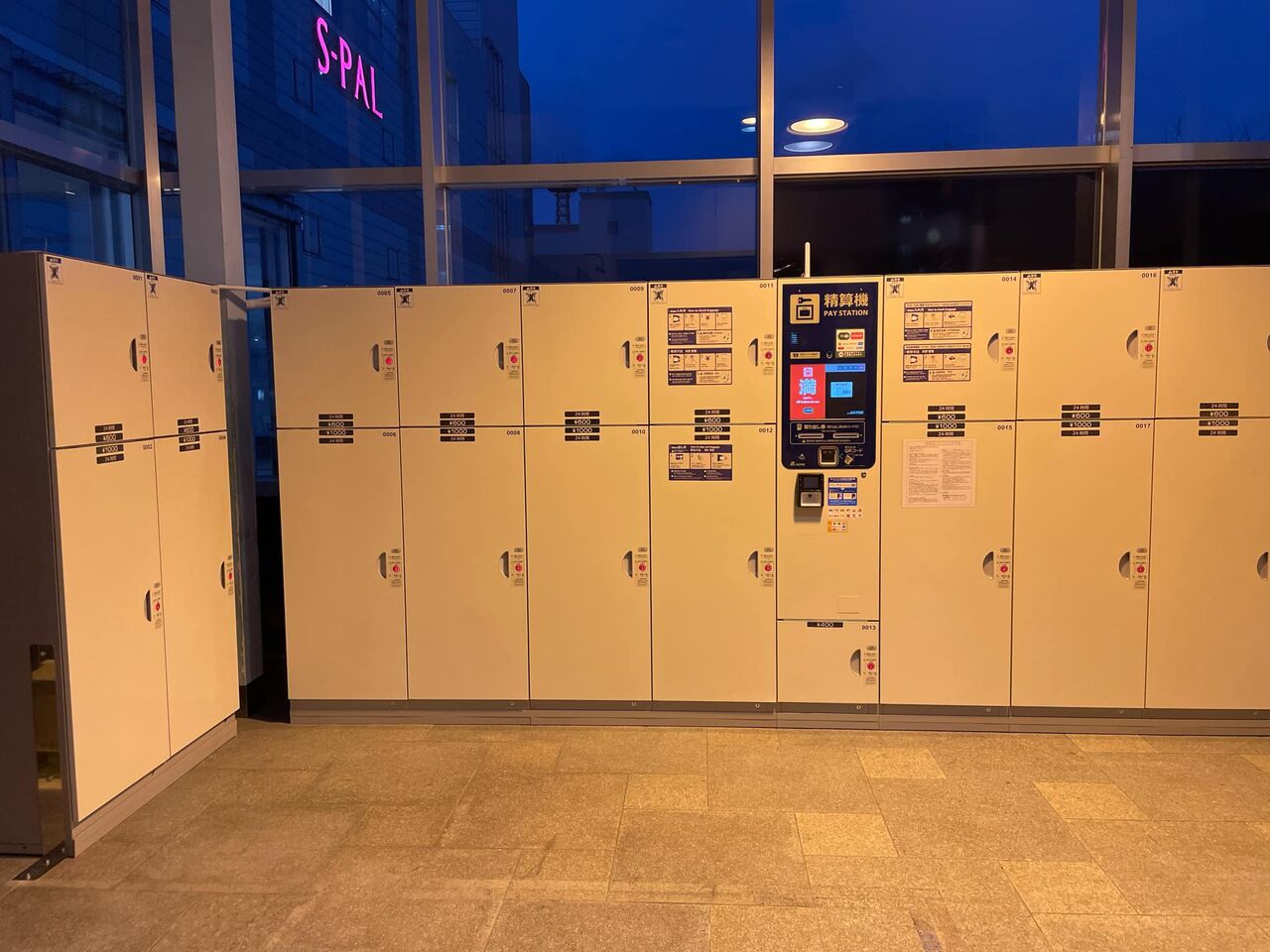 山形旅行①山寺〜銀山温泉はぐ