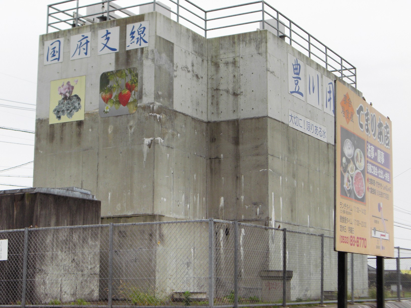 愛知県豊川市 | . ···勇壮な歌舞伎行列・国府夏まつり···