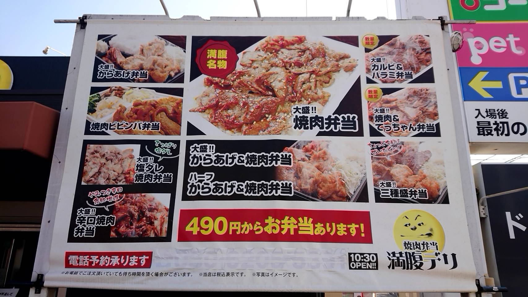 料金システム｜大阪の十三にあるデリヘル＆待ち合わせ型風俗店｜豊満奉仕倶楽部