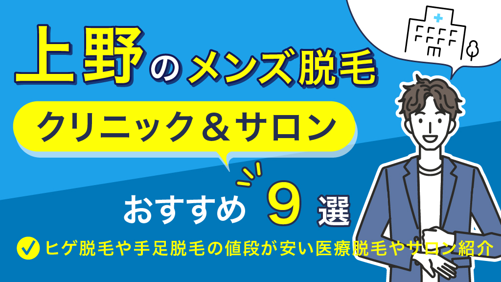 青田れな：らんぷ 三ノ輪店 - エステラブ東京