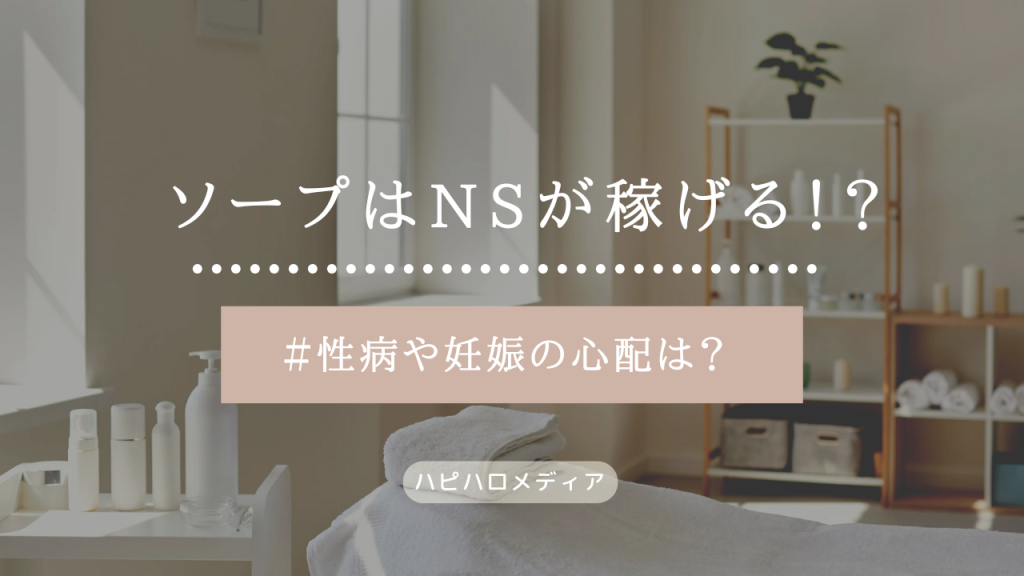 NS-K ボディソープ(380ml): 化粧品|うるおいしっとり日本酒・米ぬか自然派化粧品|日本盛の通販