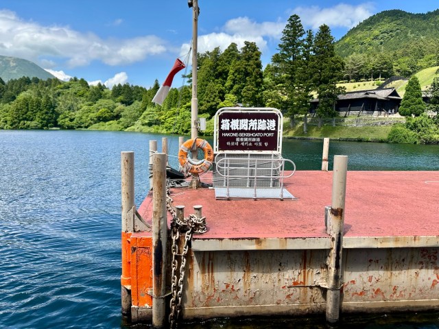 芦ノ湖 遊覧船から箱根関所跡港を望むの写真素材41337959- PIXTA