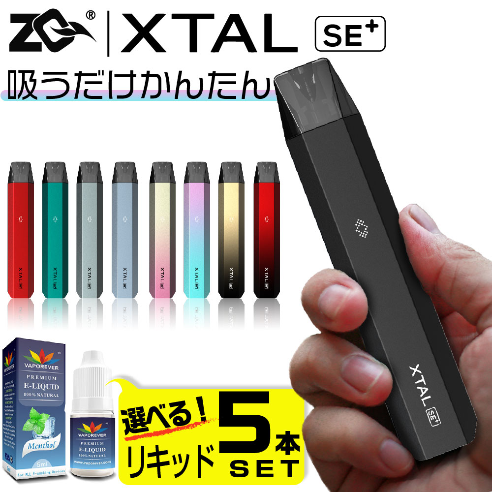 電子タバコ（VAPE）の吸い方は？むせないコツと基本情報を解説｜新時代の健康タバコDR.VAPE（ドクターベイプ）公式サイト