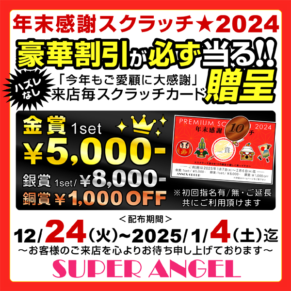 岐阜の郷土料理とサバを合わせたお通しのサバの朴葉みそ - 名駅経済新聞