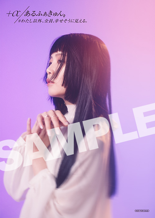 DISCOGRAPHY │ ＋α／あるふぁきゅん。Official Site