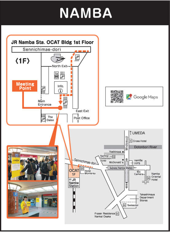 清水寺＋伏見稲荷大社 半日バスツアー 京都の人気名所2ヶ所めぐり 4 13～6