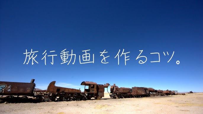 旅Vlogの撮り方 スマホ編 押さえておきたい４つのポイント旅Vlogラボ