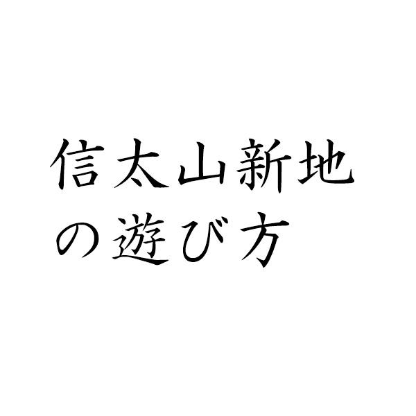 信太山新地の休業日 - 大阪の5大新地情報！！