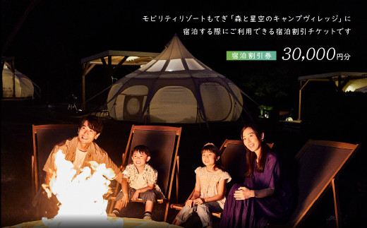 Lotus belle tents Japan