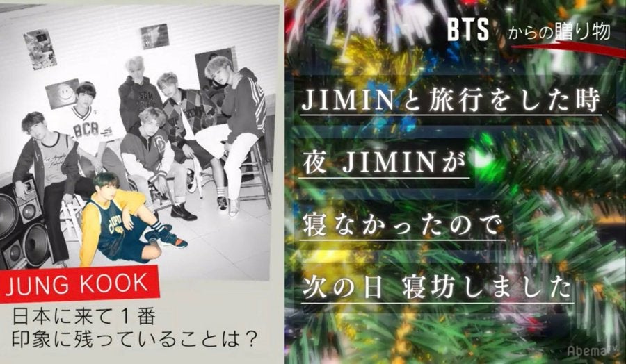 BTS “グクミン” JIMIN＆JUNG