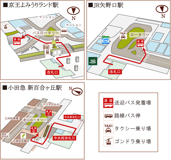 よみうりランドに電車で行く方法を解説！小田急？京王？どっち？ | あじあ