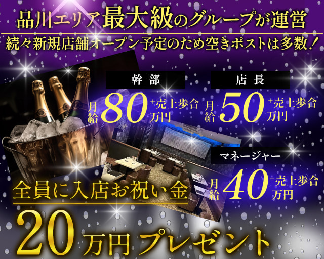 買取のラフテル 本店は御徒町 全国に展開中。なんでも買取ます