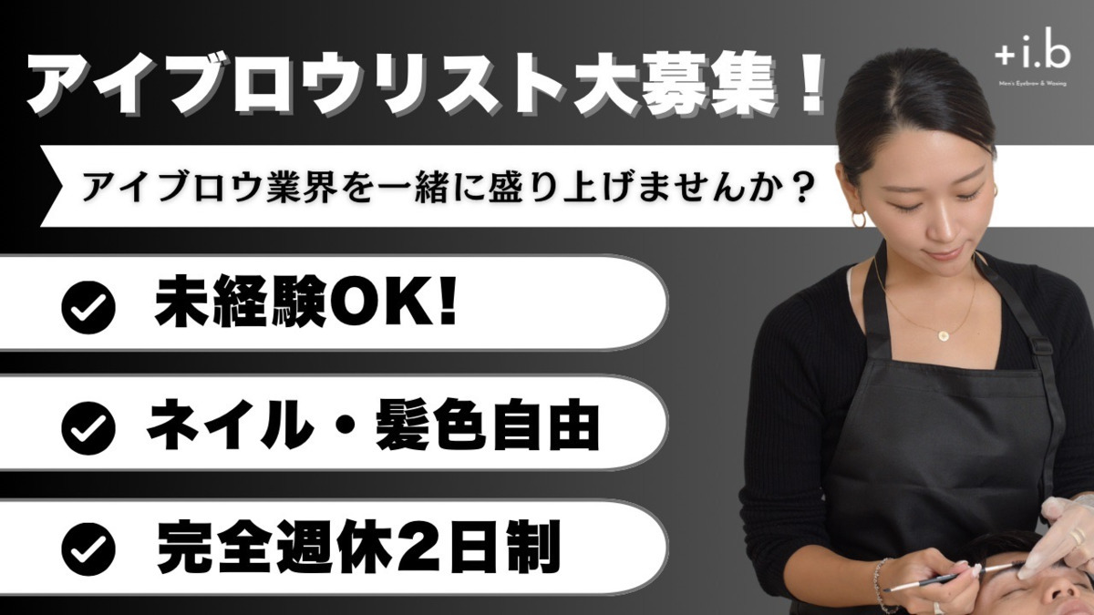 ASAP 大分店の正社員求人情報 （大分市・カーディテイリングスタッフ） |