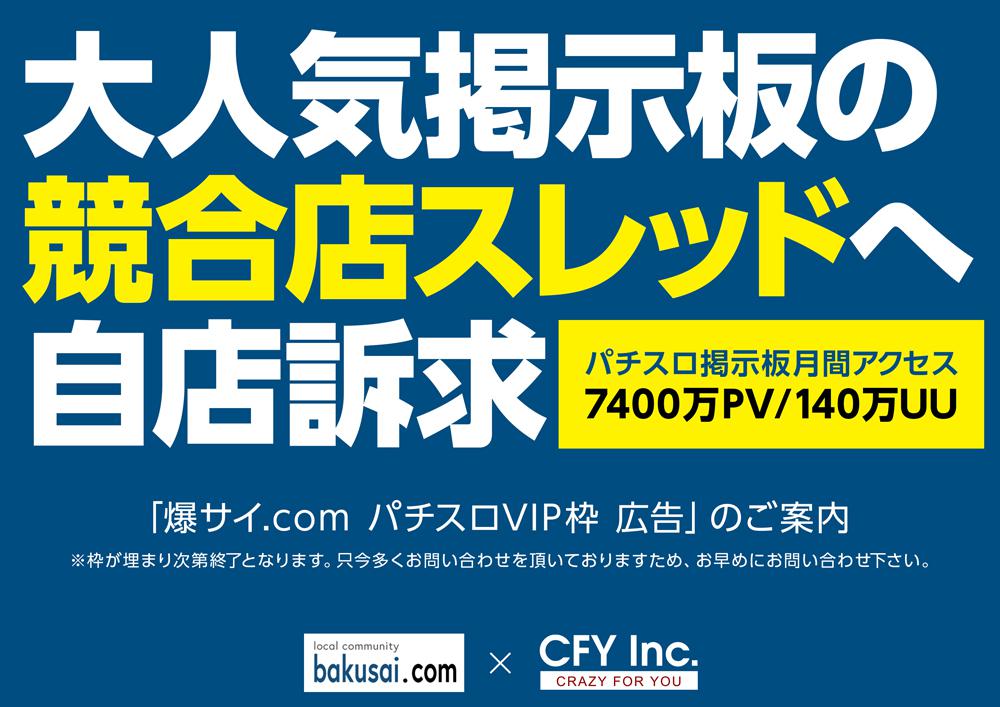 姫路 パチンコ ば くさい💰K8CASINOS.YACHTS ご登録頂くと5USDがプレゼント💰姫路