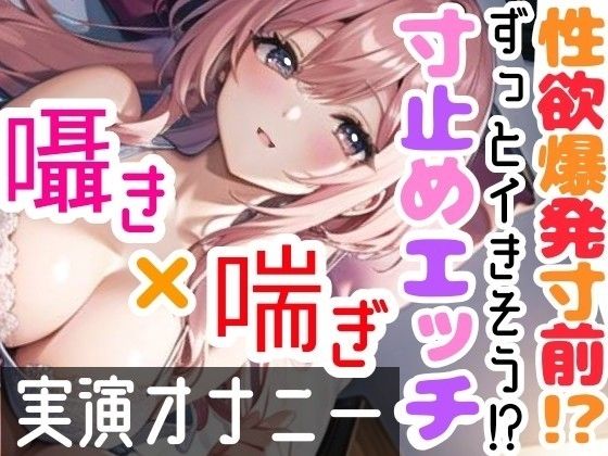 思い出レベル限界突破した月岡恋鐘は夜な夜なPとのえっちを妄想してオナニーしてしまう（UPA24）の通販・購入はメロンブックス | メロンブックス