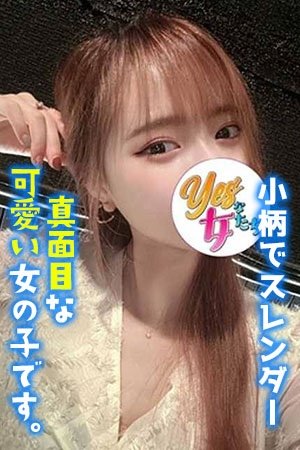 日暮里のデリヘル【YESな女たち/メロディー(19)】風俗口コミ体験レポ/濡れの甘さはローションでヌルヌルに☆リアルラブドールのようなタイ娘に”コップンカー”頂きました♪  | うぐでり