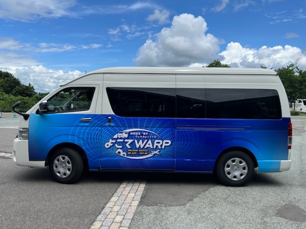 新庄から秋田駅まで低級遊民ＭＪＢぢぢいのブログ