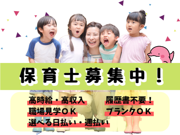 大阪府大阪市組み立て・組付けの求人｜工場・製造の求人・派遣はしごとアルテ - フジアルテ