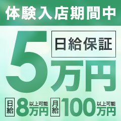 奥様鉄道69 広島店かほ♡ミスヘブン2024 (@kaho45308)