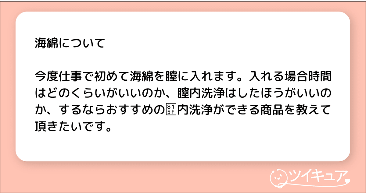 サンブレイク】未熟な海綿質の効率的な入手方法と使い道【モンハンライズ】 - アルテマ