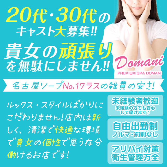 マンガで解説】風テラスってこんなところ！「泣いても大丈夫」「お説教しません」 – 風テラス