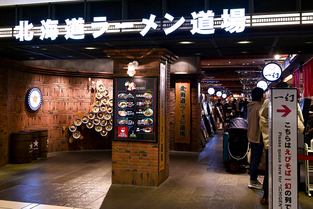 新千歳空港で楽しむ観光スポット11選！北海道の穴場を楽しみつくそうPREZO プレゾ- 北海道のお取り寄せグルメと産直通販