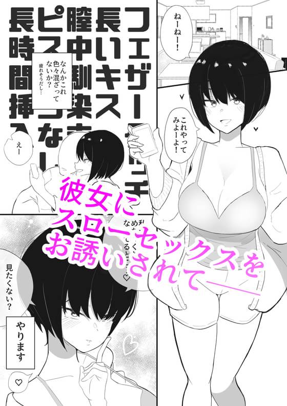 フェザータッチエステ痴○ ～常に焦らされ続けた女は全身が敏感になり施術中に発情しだす～ 無料サンプル動画あり エロ動画・アダルトビデオ動画 |