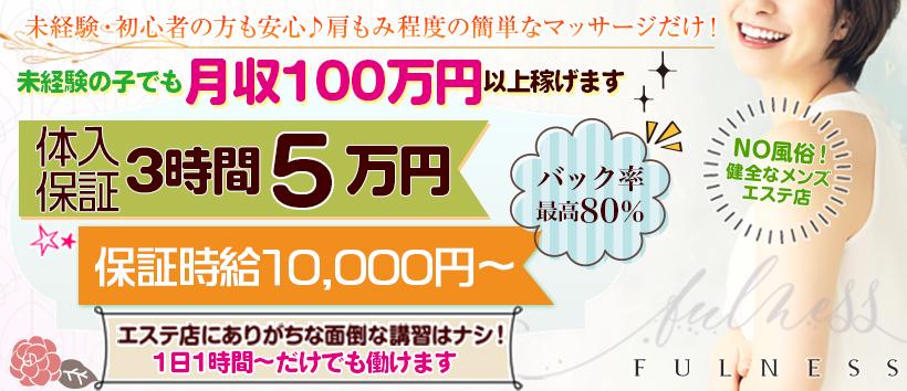 メンズエステは店外デートNG？上手に断る方法と体験談を紹介｜メンズエステお仕事コラム／メンズエステ求人特集記事｜メンズエステ 求人情報サイトなら【メンエスリクルート】