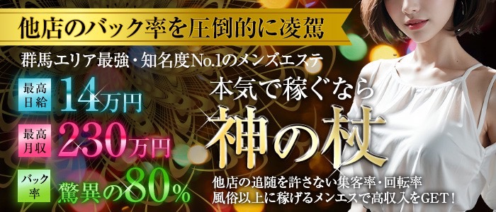 全国の【主婦・人妻・熟女・シングルマザー】風俗求人一覧 | ハピハロで稼げる風俗求人・高収入バイト・スキマ風俗バイトを検索！ ｜