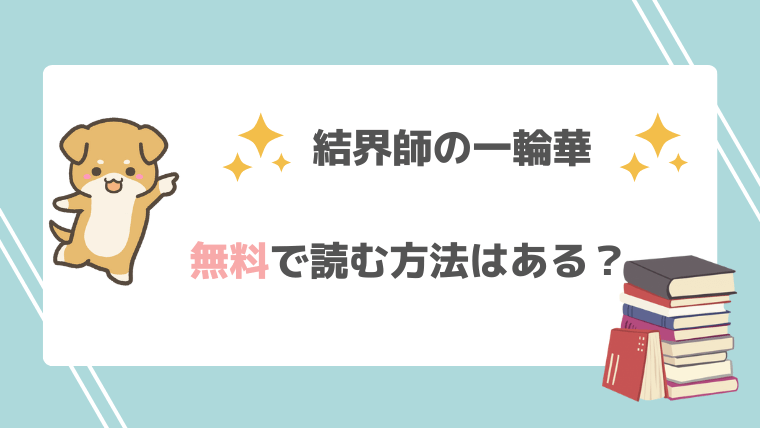 アットホーム】柳沢はなの宅 ５ＤＫ（提供元：(株)チンタイバンク ミニミニＦＣ小諸店）｜北佐久郡御代田町の賃貸一戸建て[1071669399]