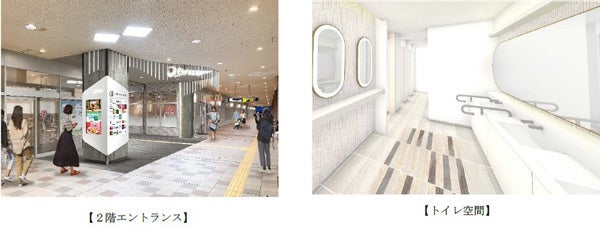 吹田市 阪急山田駅の「ローソン HA阪急山田店」のリニューアルオープンは2021年9月22日です！号外NET