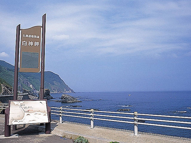 北海道最南端白神岬 写真素材3204189- フォトライブラリ