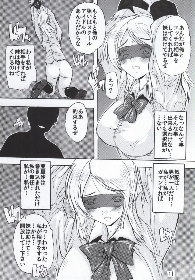 女性向け不倫エロ漫画 出張ホストの前戯と言葉責めセックスに堕ちる人妻 女性向けアダルトサイト らぶえち