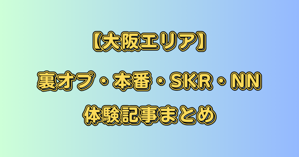 公式】大阪天満宮 天満宮会館（結婚式場） |