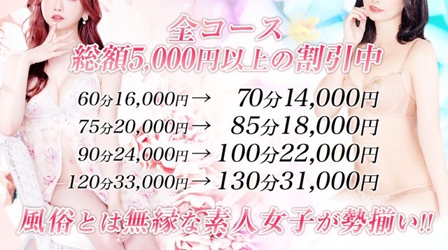 大人の遊園地 巨乳・美乳・爆乳・おっぱいのことならデリヘルワールド 店舗紹介(埼玉県)32038