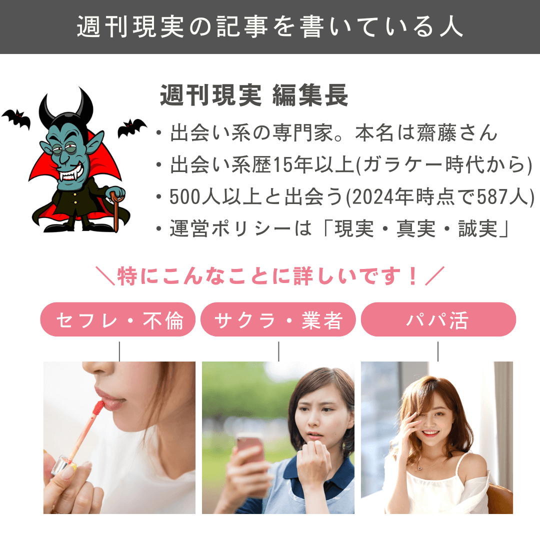 ハッピーメールの掲示板について紹介！出会い方や出会えない原因を徹底攻略 - ペアフルコラム